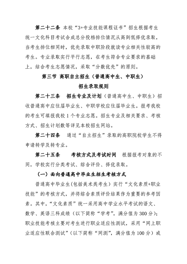 7 拷貝.jpg