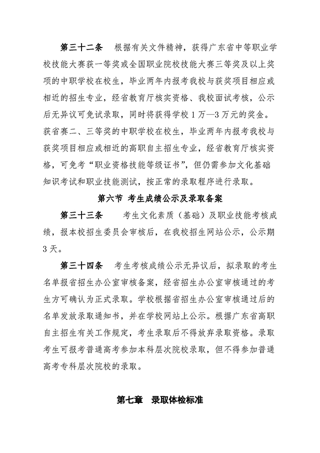 12 拷貝.jpg