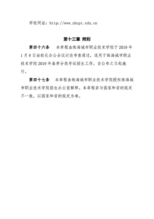 16 拷貝.jpg