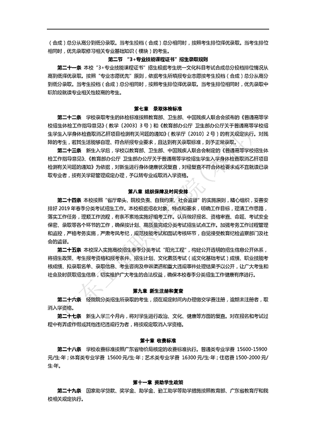 3 拷貝.jpg