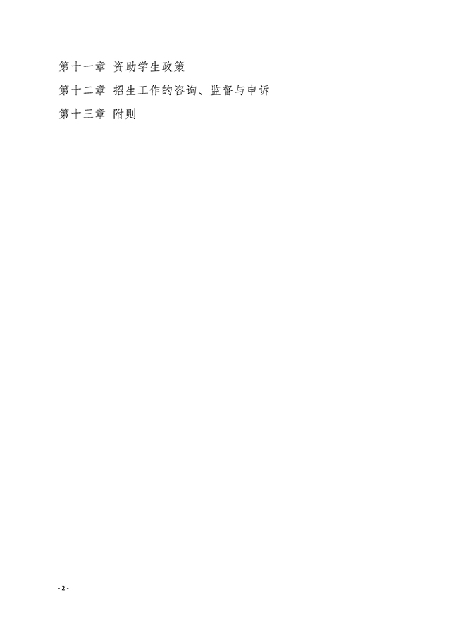 3 拷貝.jpg