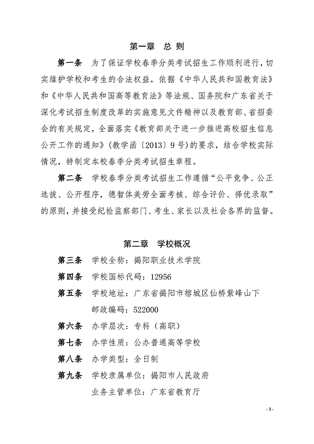4 拷貝.jpg