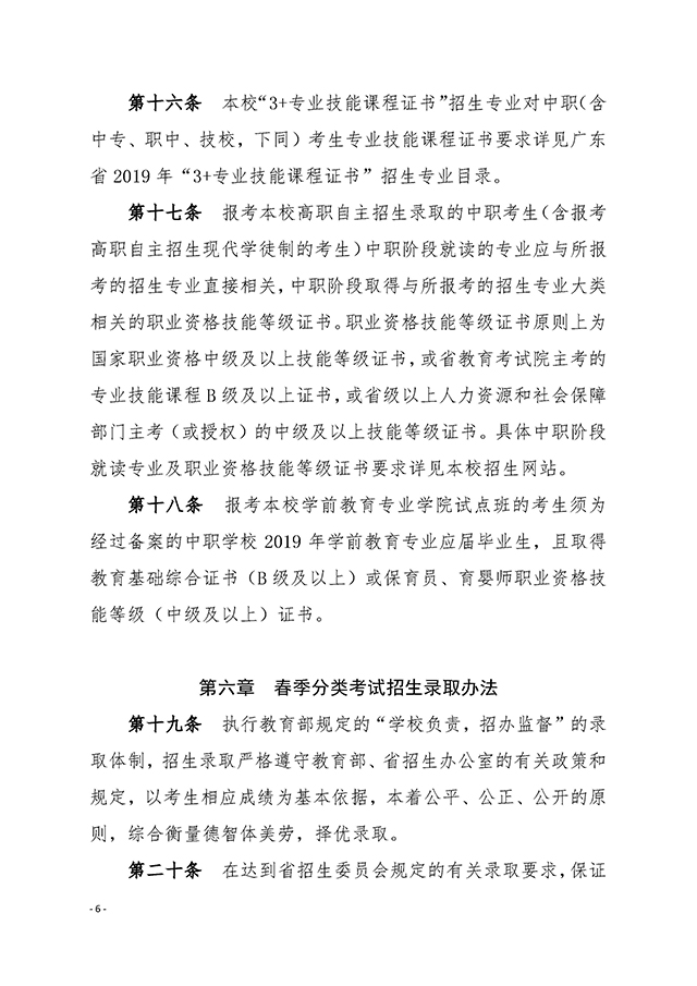 7 拷貝.jpg