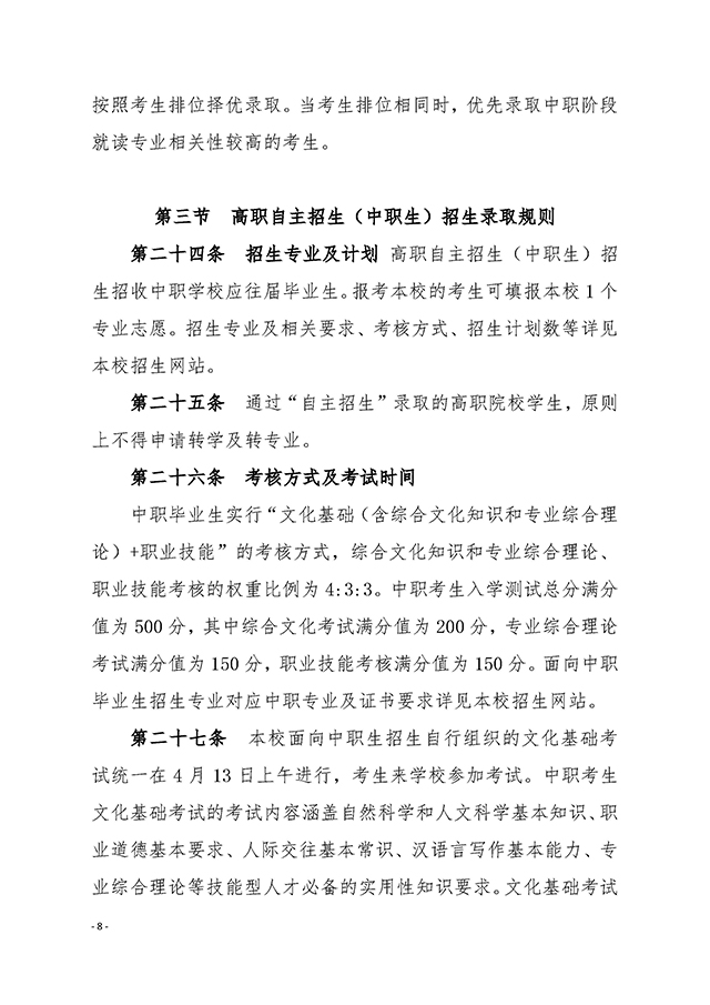 9 拷貝.jpg