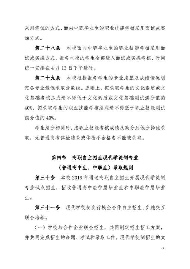 10 拷貝.jpg