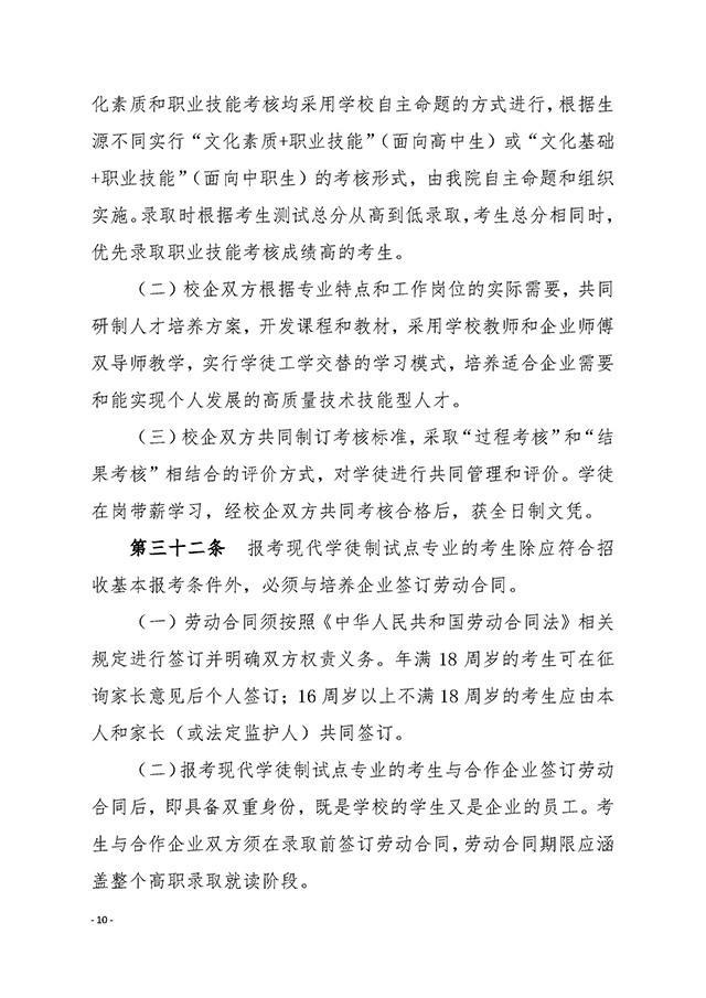 11 拷貝.jpg