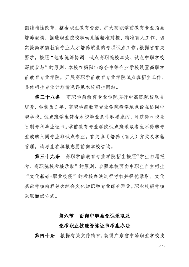 14 拷貝.jpg