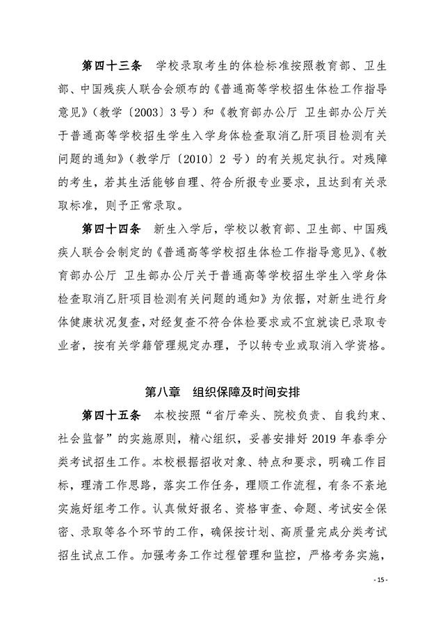 16 拷貝.jpg