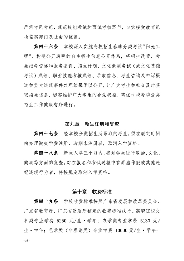 17 拷貝.jpg
