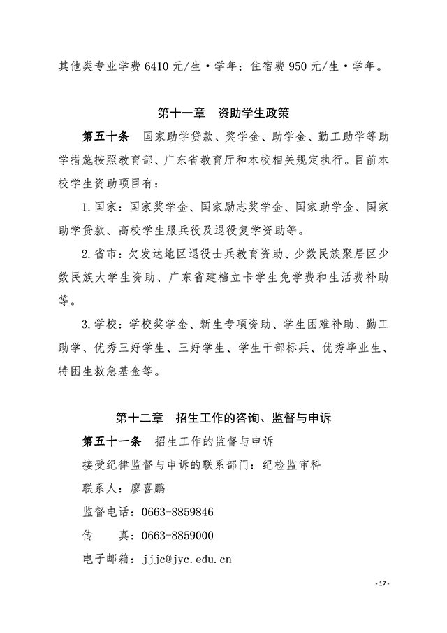 18 拷貝.jpg
