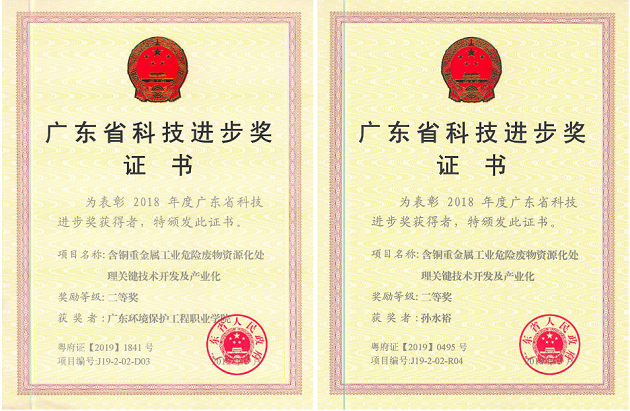 證書630.png