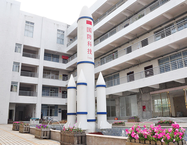 廣東省國防科技技師學(xué)院2019年招生簡章