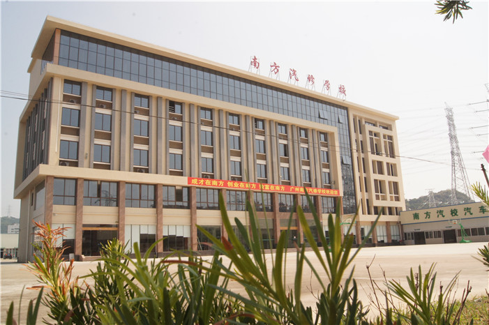 廣州市南方汽修學(xué)校2019年招生簡章