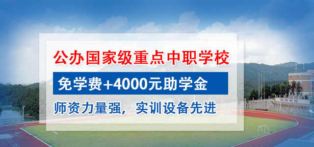 ? 廣東省貿(mào)易職業(yè)技術(shù)學(xué)校