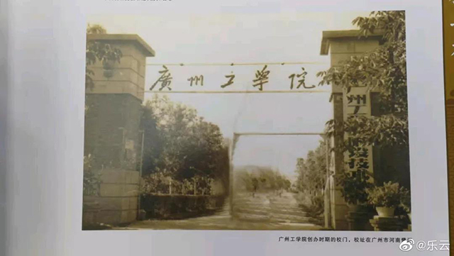 微信圖片_20190926163627.jpg