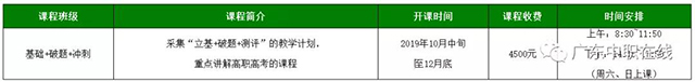微信圖片_20190929152247.jpg