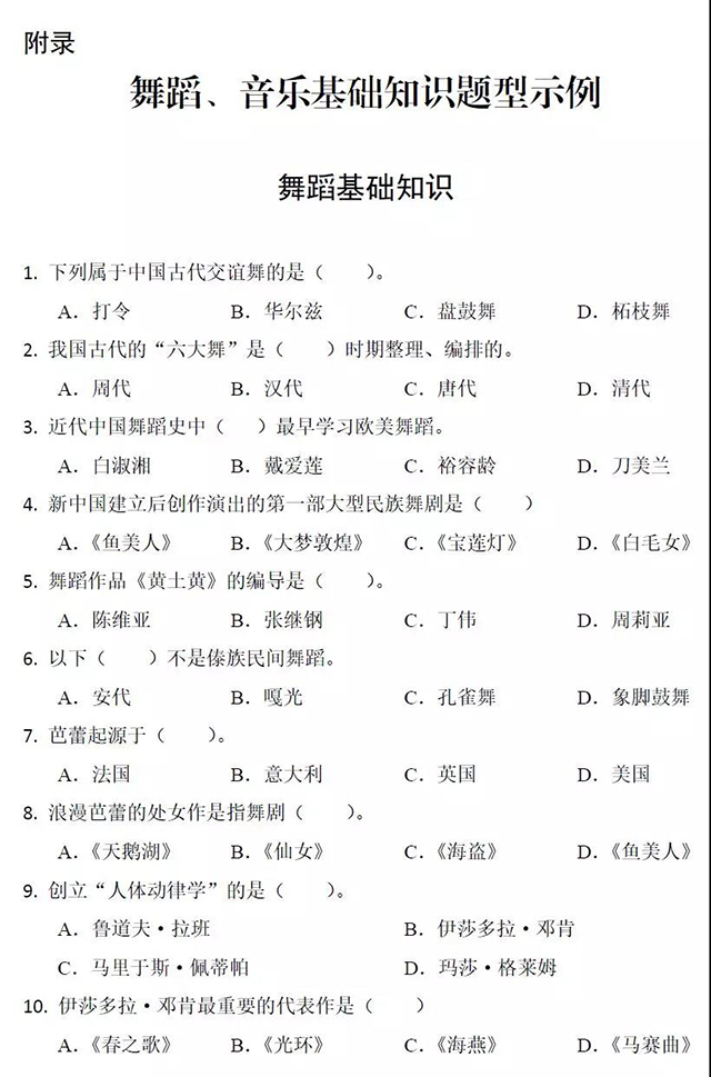 微信圖片_20190929165322.jpg