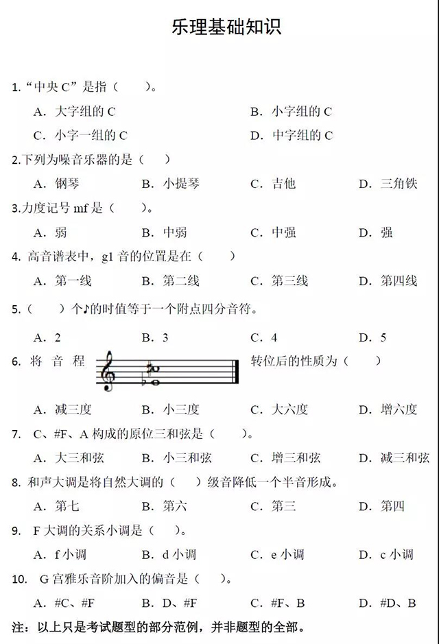 微信圖片_20190929165326.jpg