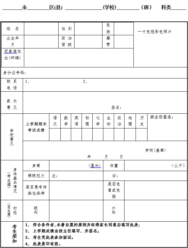 1571278213404208.png