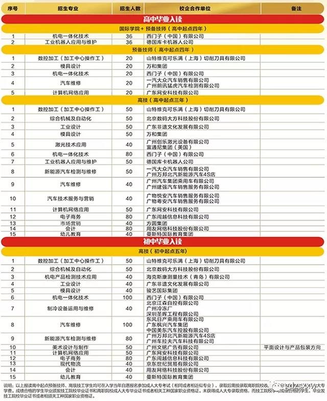 微信圖片_20191108105649.jpg