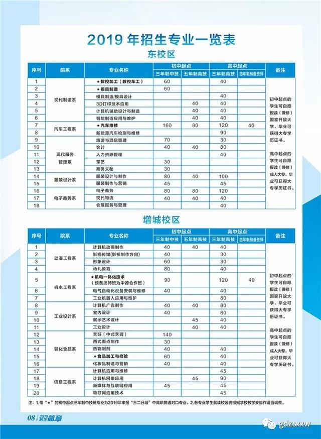 微信圖片_20191108105649.jpg
