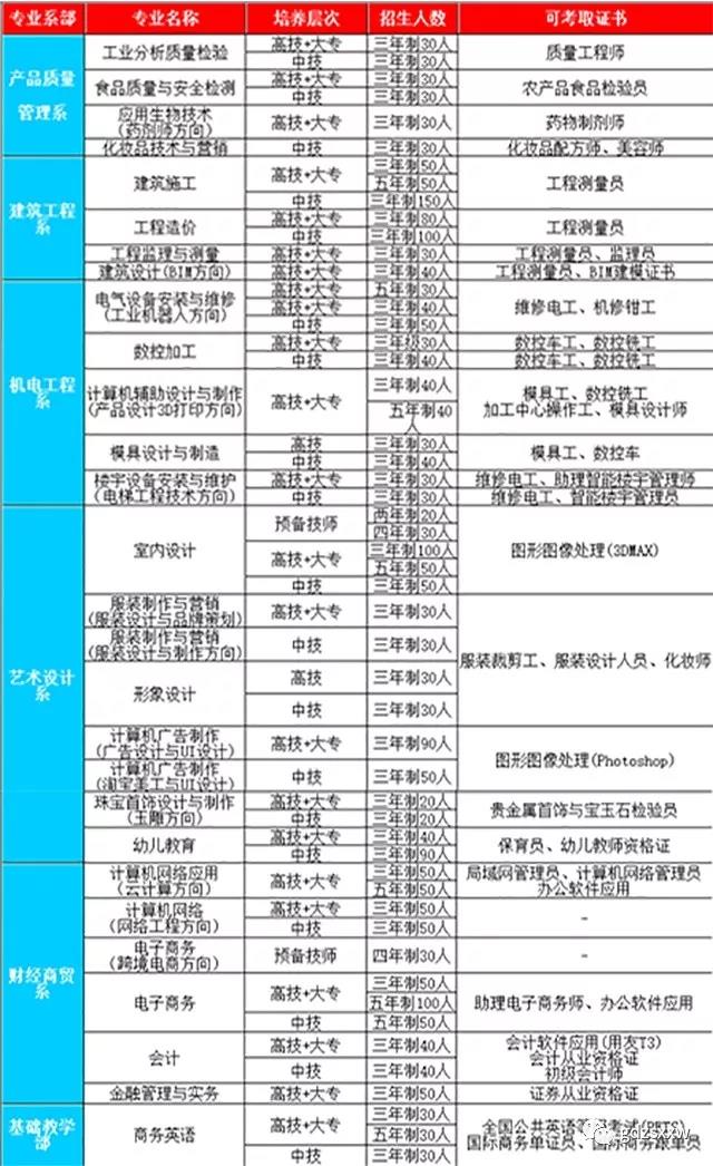 微信圖片_20191108105649.jpg