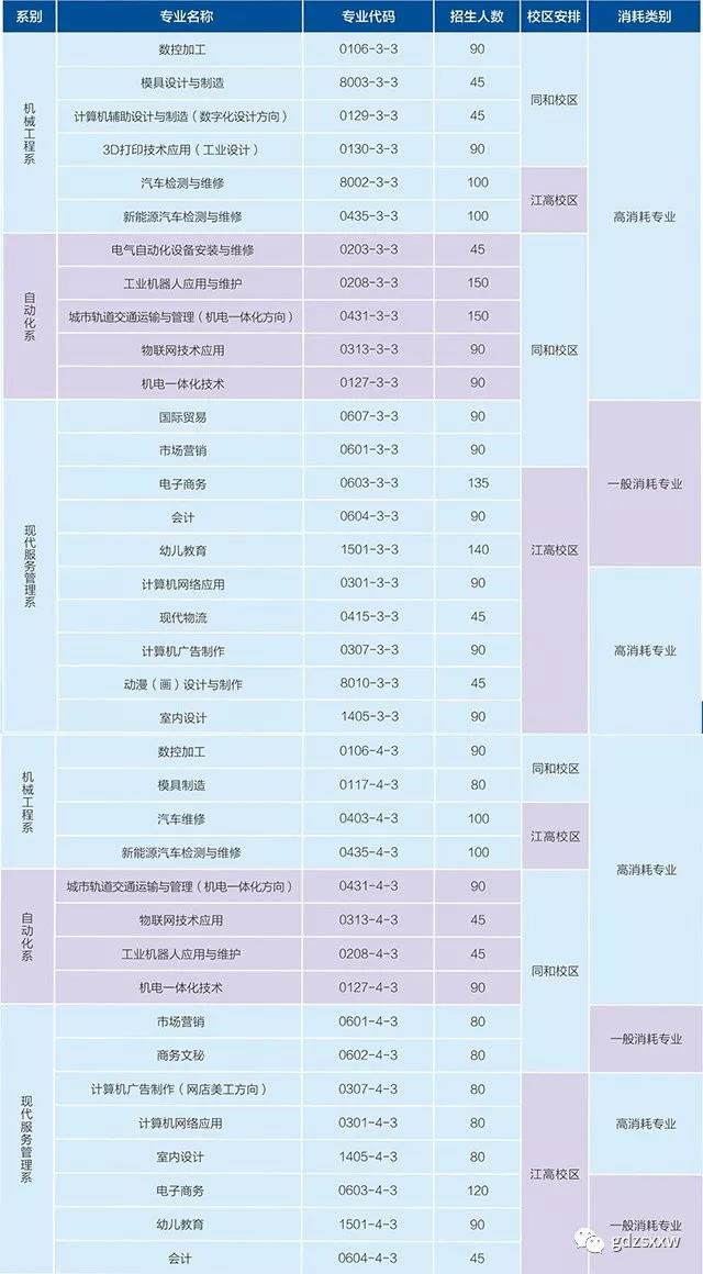 微信圖片_20191108105649.jpg