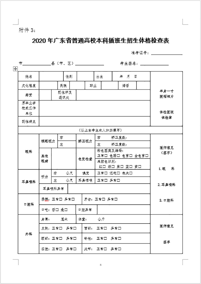 c0ceb23f0bdd4e212d8171774614a1a.png
