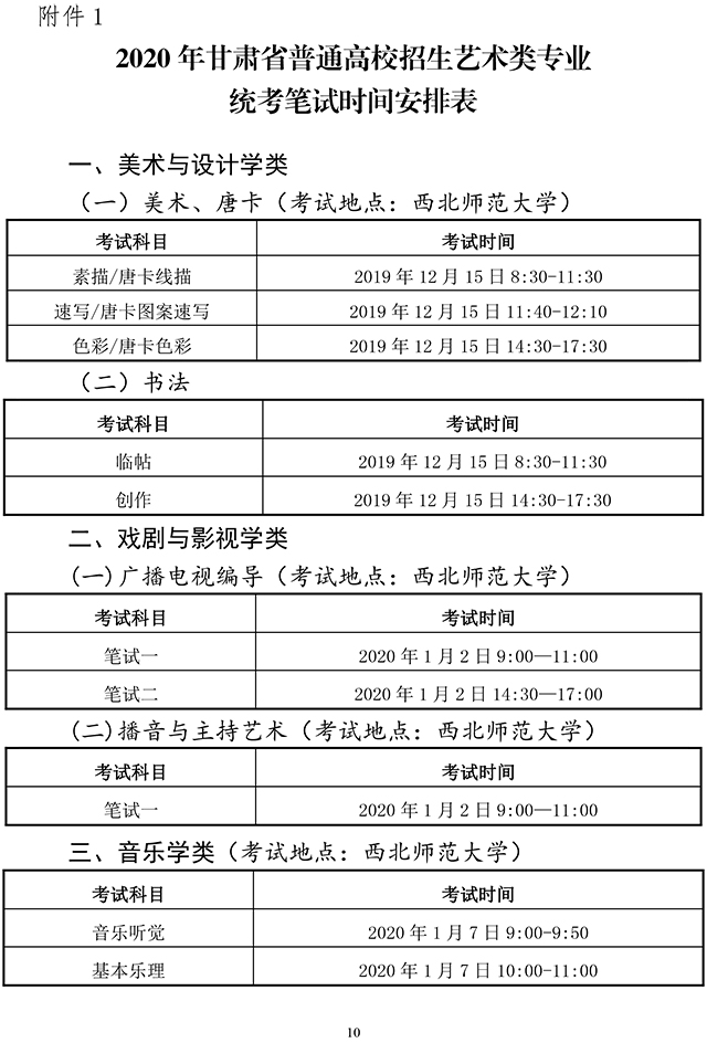附件1.jpg