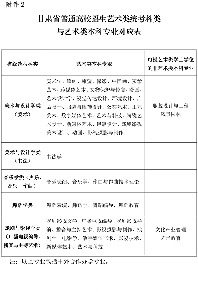 附加2.jpg