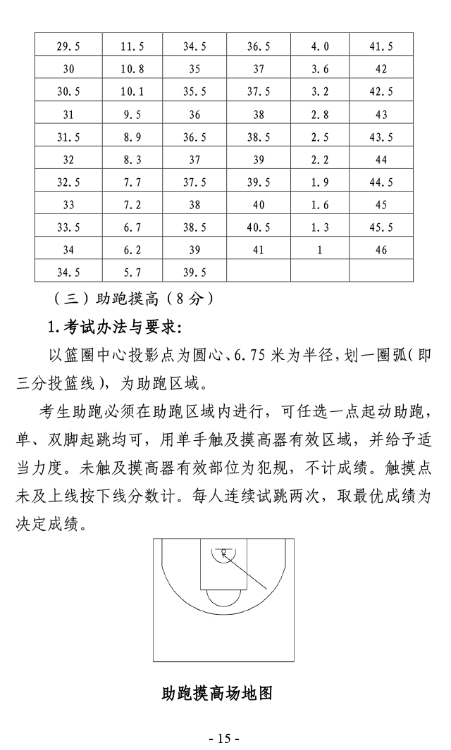15.jpg