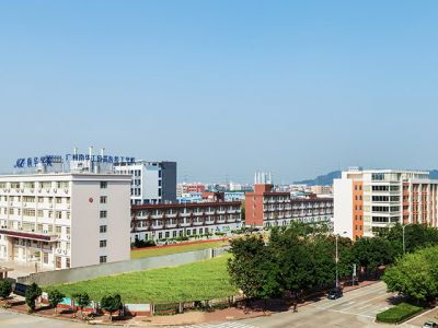 廣州南華工貿(mào)高級技工學(xué)校2020年招生簡章