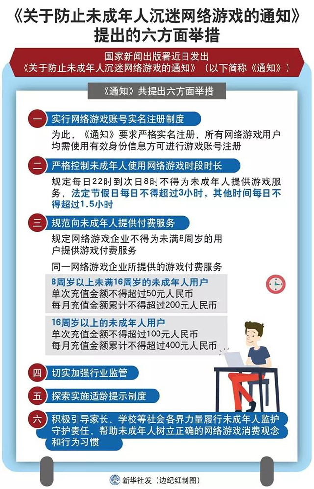 微信圖片_20191202093354.jpg