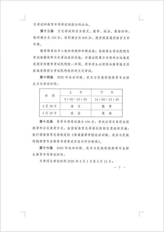 1575514630958607.png