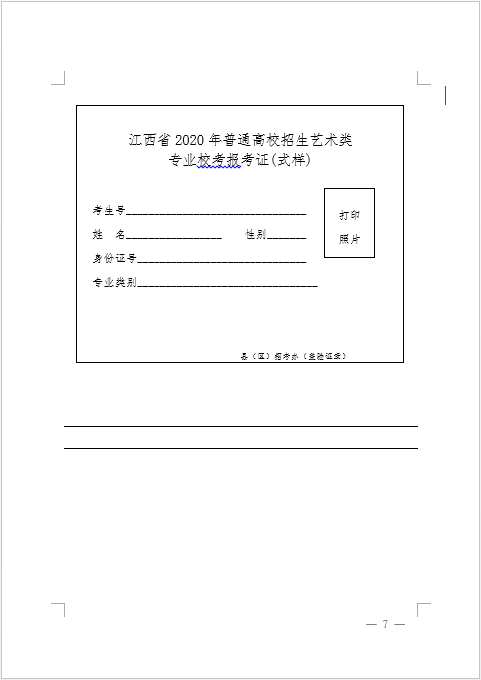 1577238710992350.png