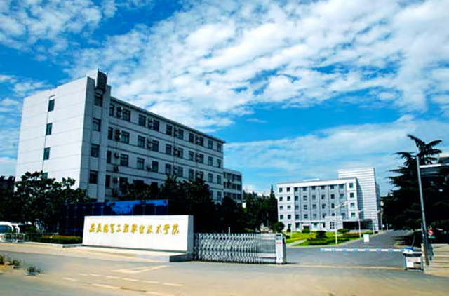 廣東省電力工業(yè)職業(yè)技術(shù)學(xué)校