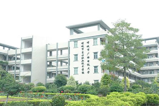 廣州市珠江印務(wù)工業(yè)技工學(xué)校