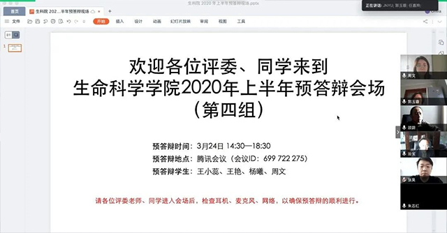 微信圖片_20200411092216.jpg
