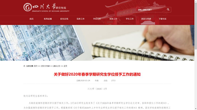 微信圖片_20200411092216.jpg