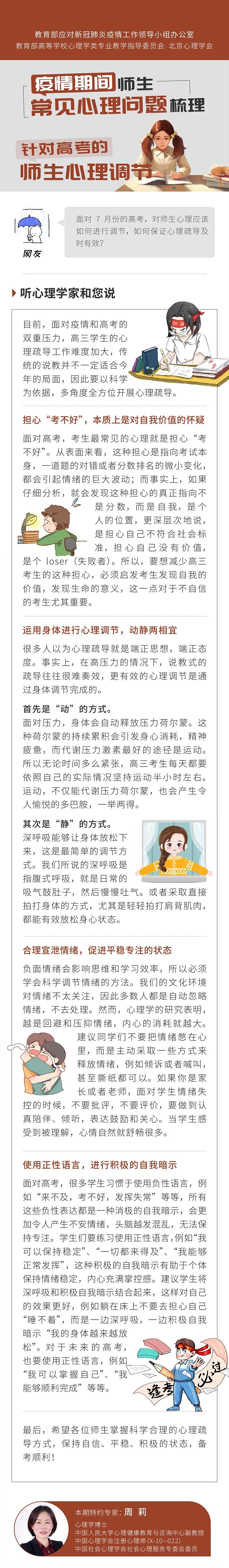 微信圖片_20200416103620.jpg