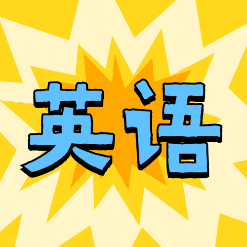 2020年3月全國英語等級考試（PETS）退費說明