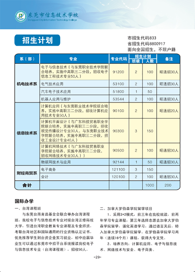 未標(biāo)題-1.jpg