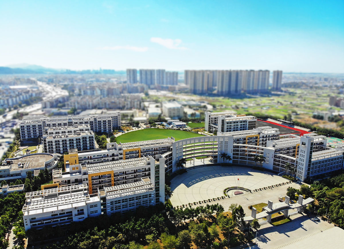 廣州市財經(jīng)職業(yè)學校