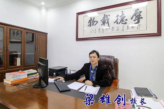 校長(zhǎng) 拷貝.jpg