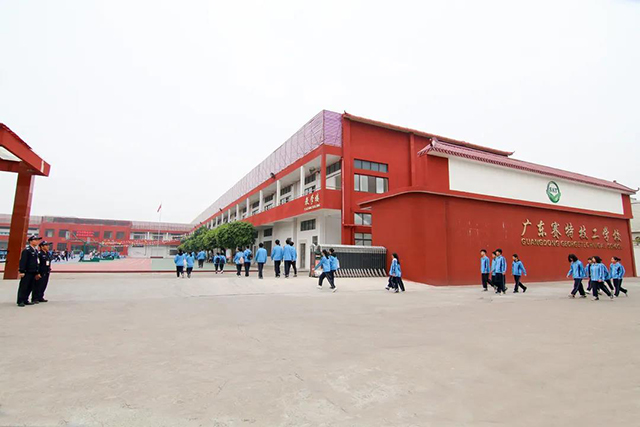 廣東賽特技工學(xué)校