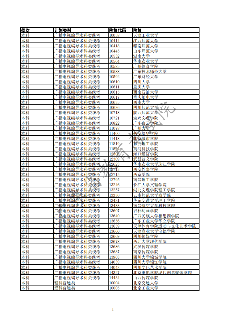 20200817_00.png