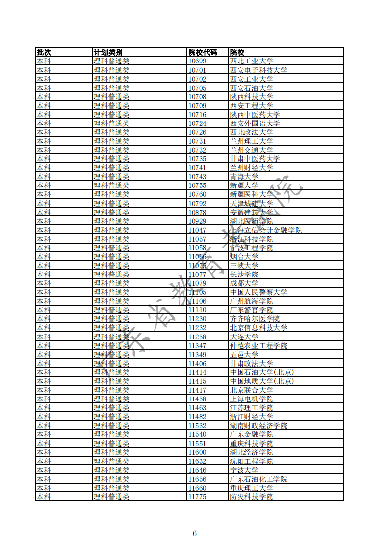 20200817_05.png