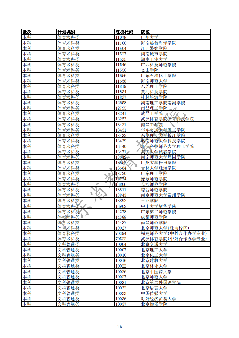 20200817_14.png