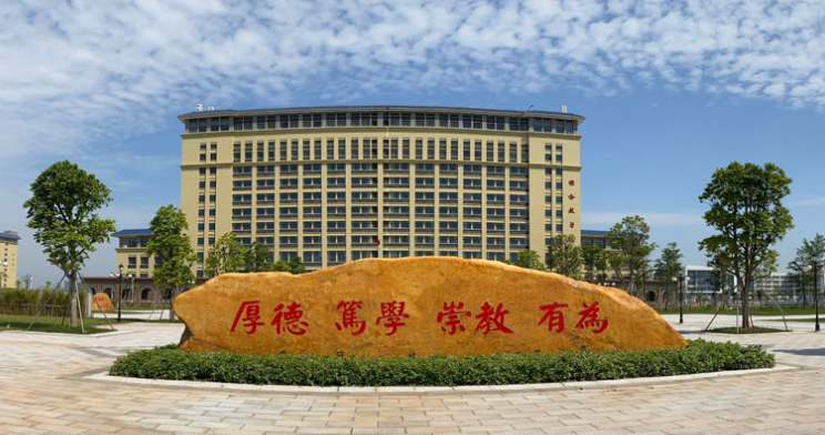 江門幼兒師范高等專科學(xué)校高職擴(kuò)招招生簡(jiǎn)章