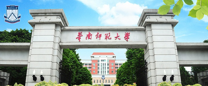 華南師范大學(xué)網(wǎng)絡(luò)教育學(xué)院2022年春季招生簡章